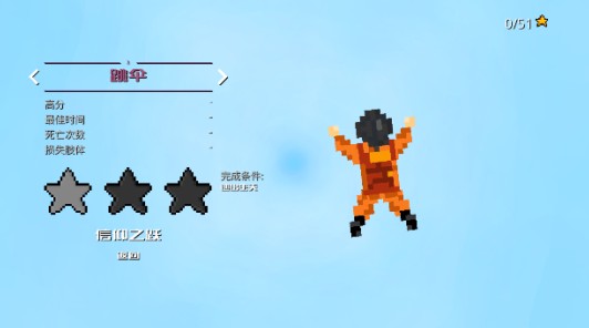 坠入深渊手机版下载