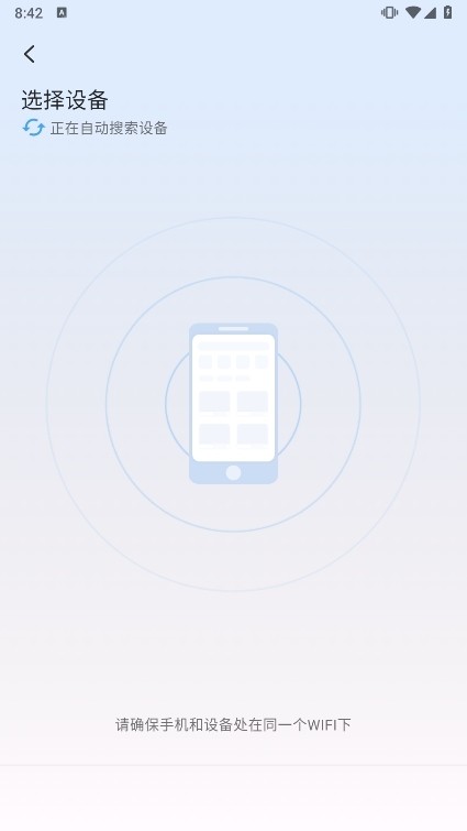 UniDrive截图4