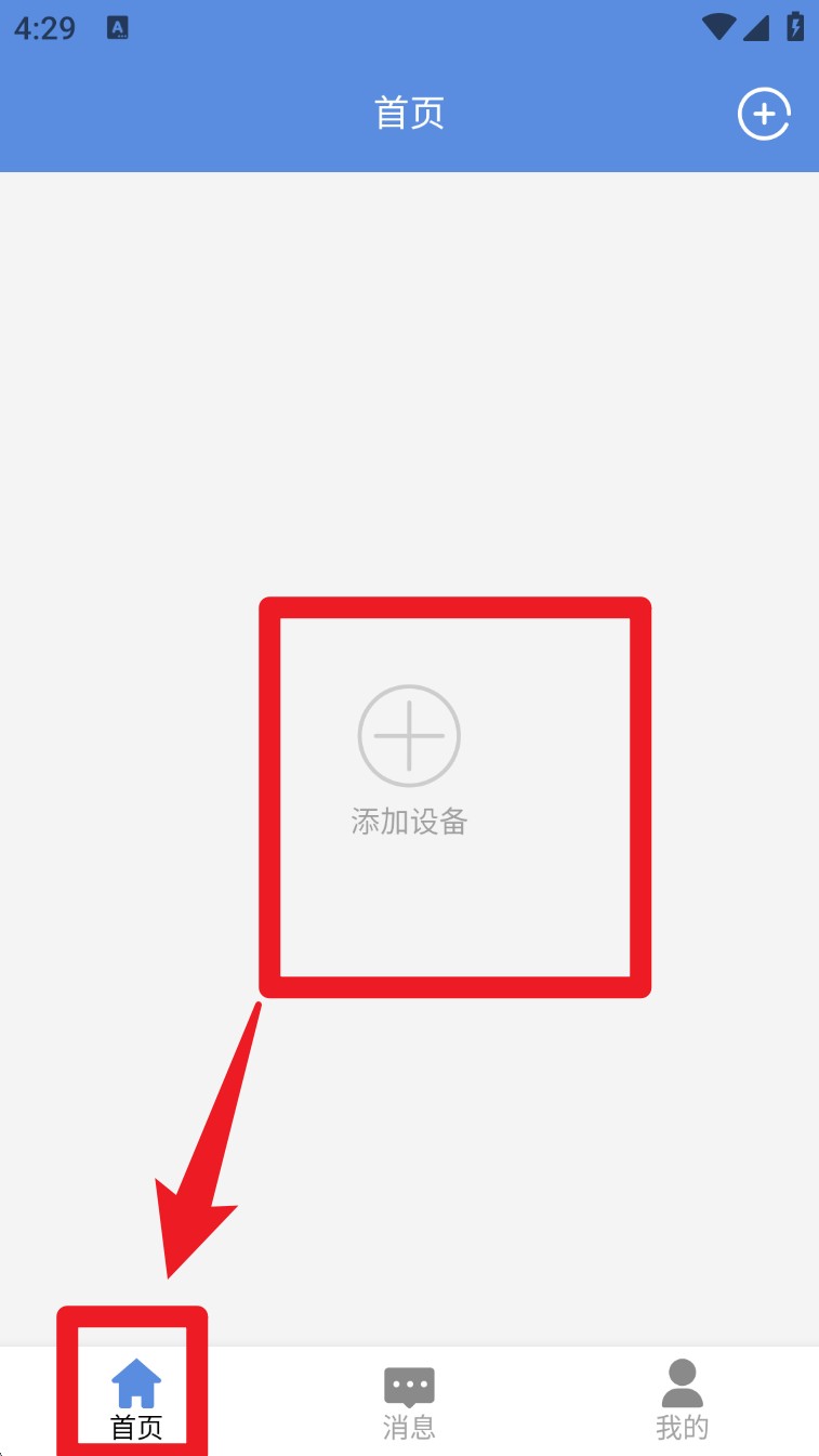 e守卫