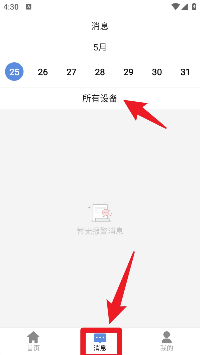 e守卫