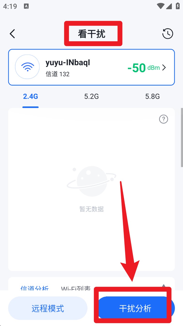 睿易路由器