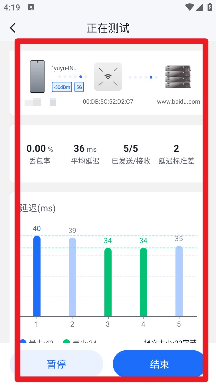 睿易路由器
