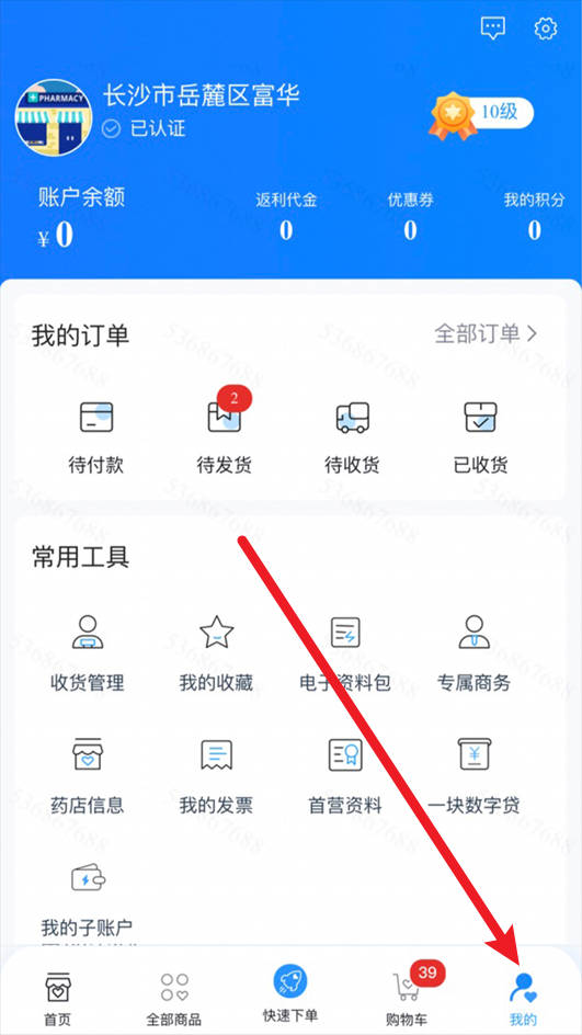 一块医药