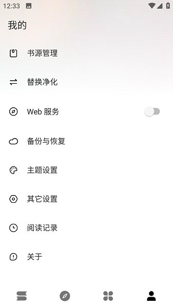 瓜子阅读