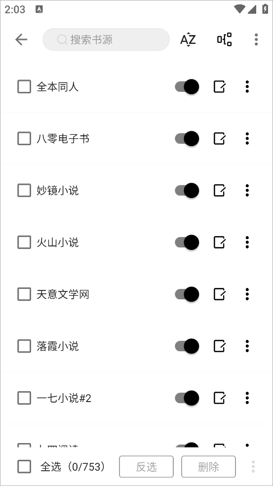 瓜子阅读