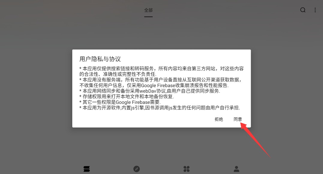 瓜子阅读