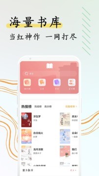 阅扑阅读