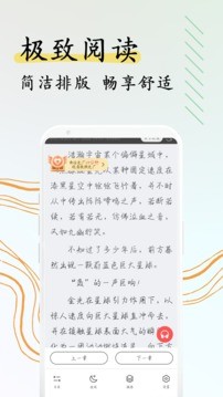 阅扑阅读