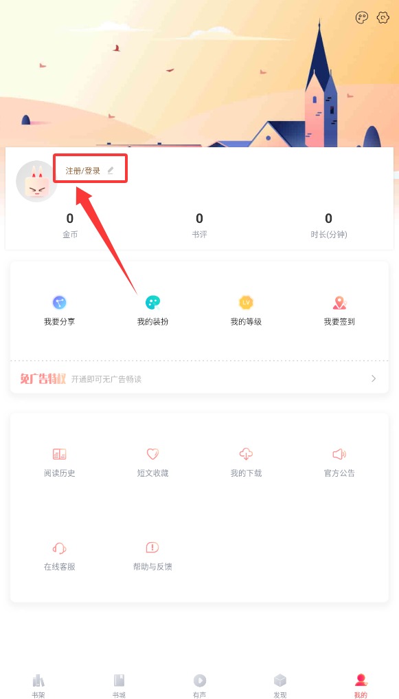 阅扑阅读