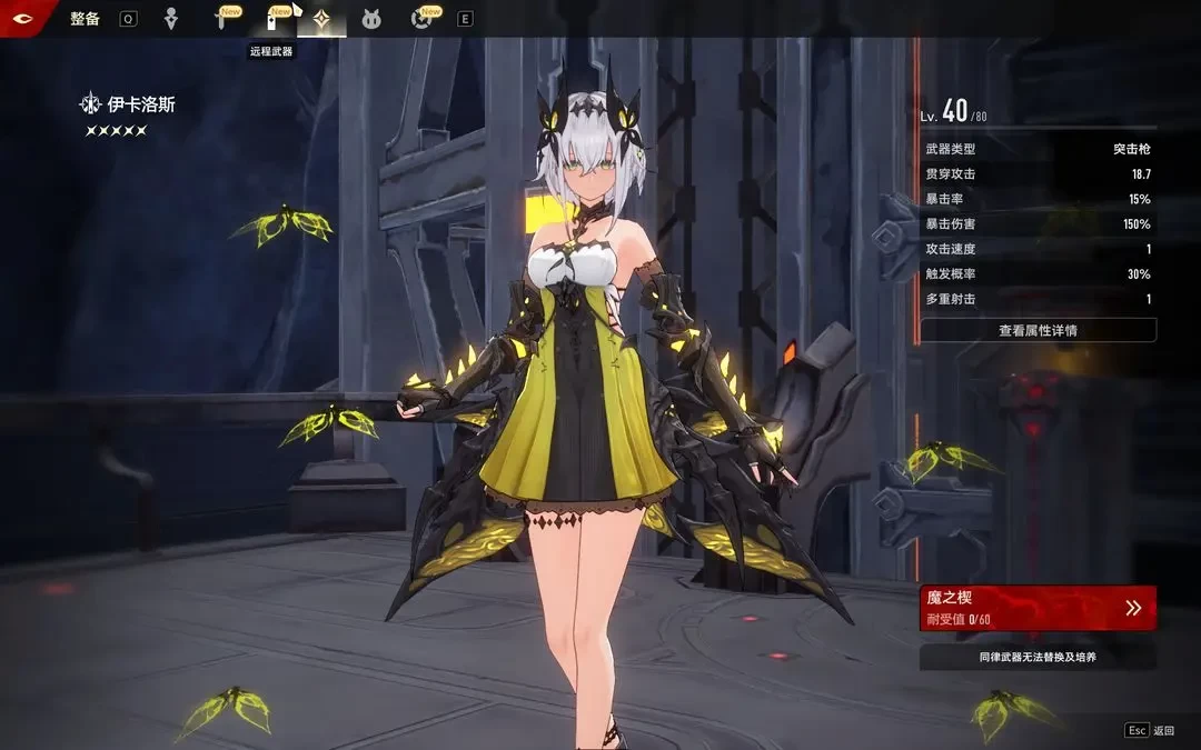 二重螺旋