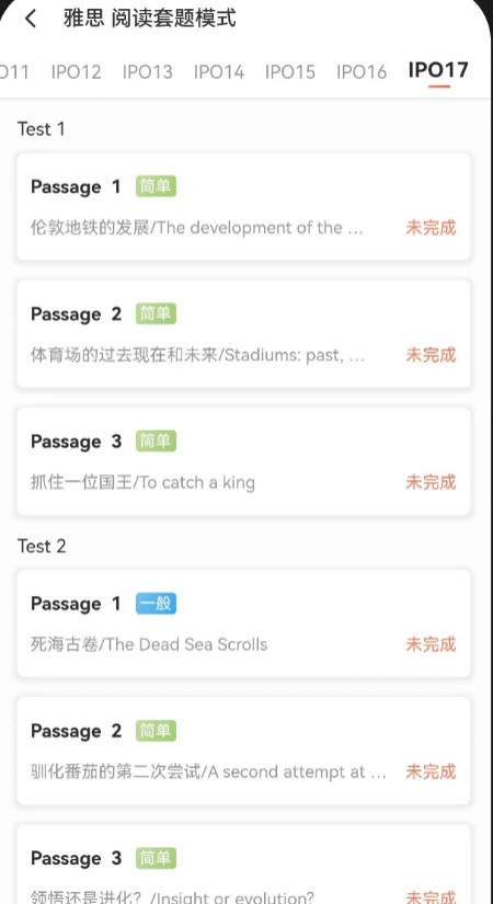 威学一百