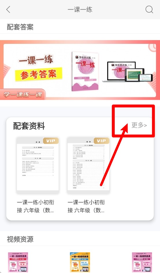 教育汇