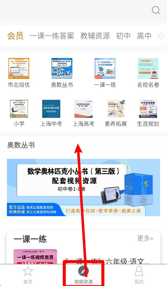 教育汇