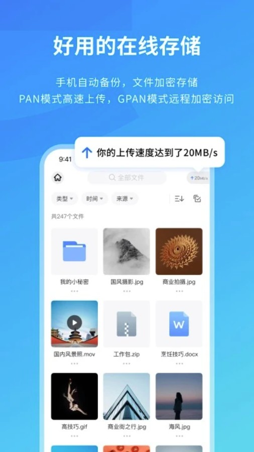 Me盒
