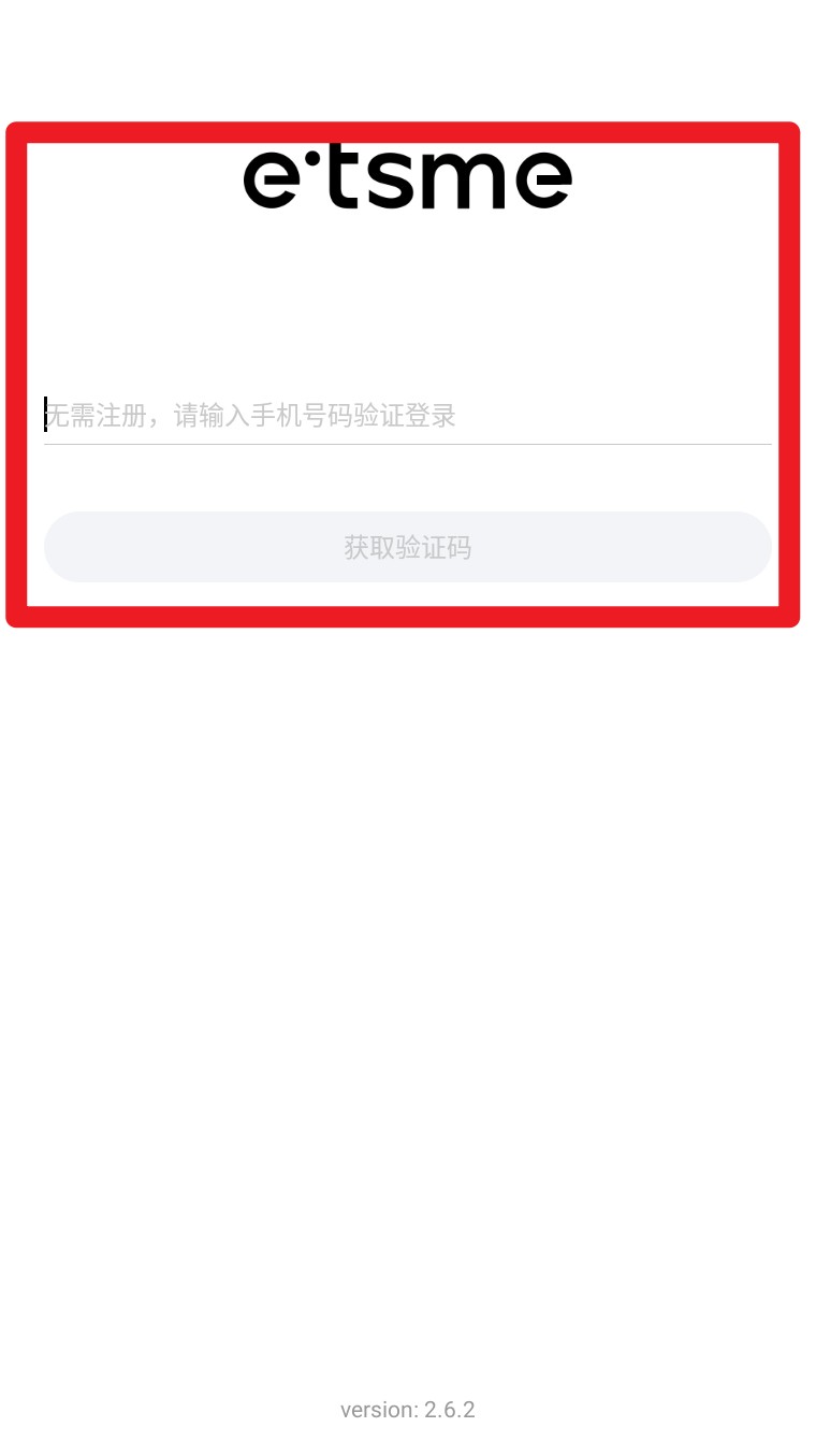Me盒