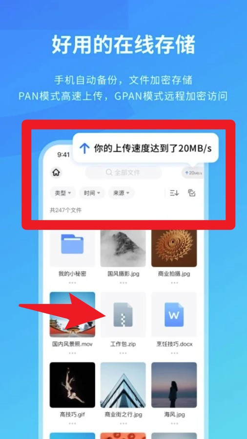 Me盒