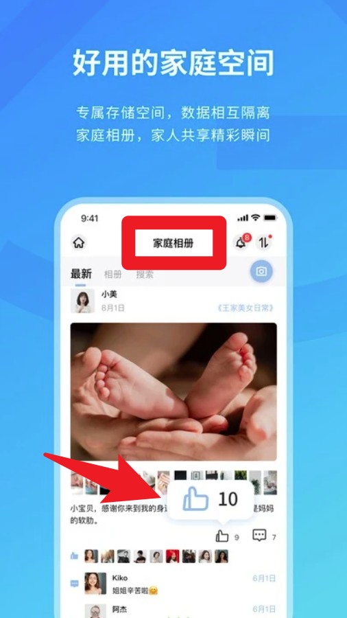Me盒