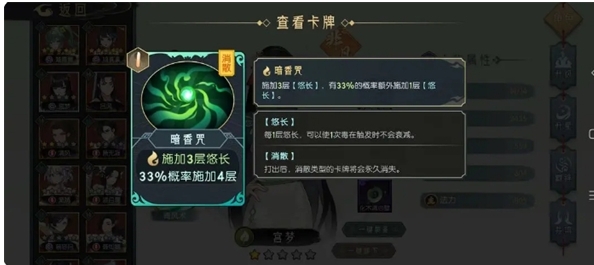 长生天机降世最新版