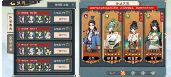 长生天机降世最新版