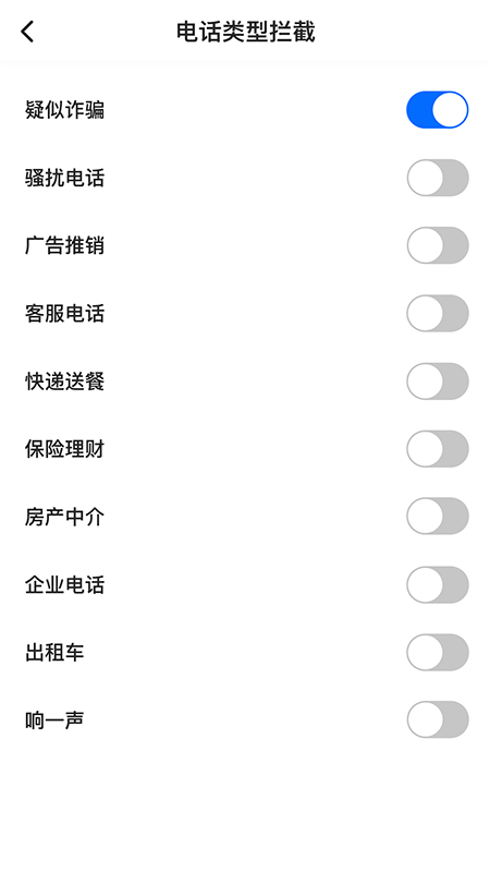 拦大师