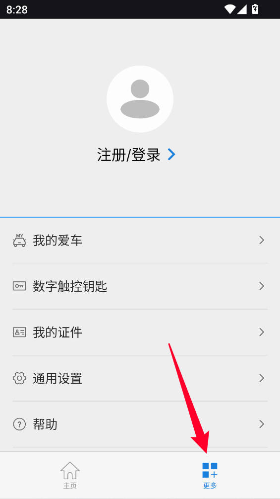 Bluelink
