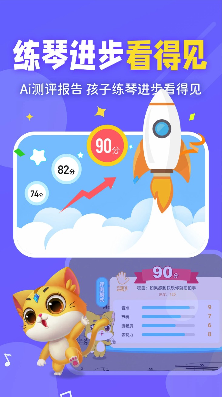 毛毛ai陪练