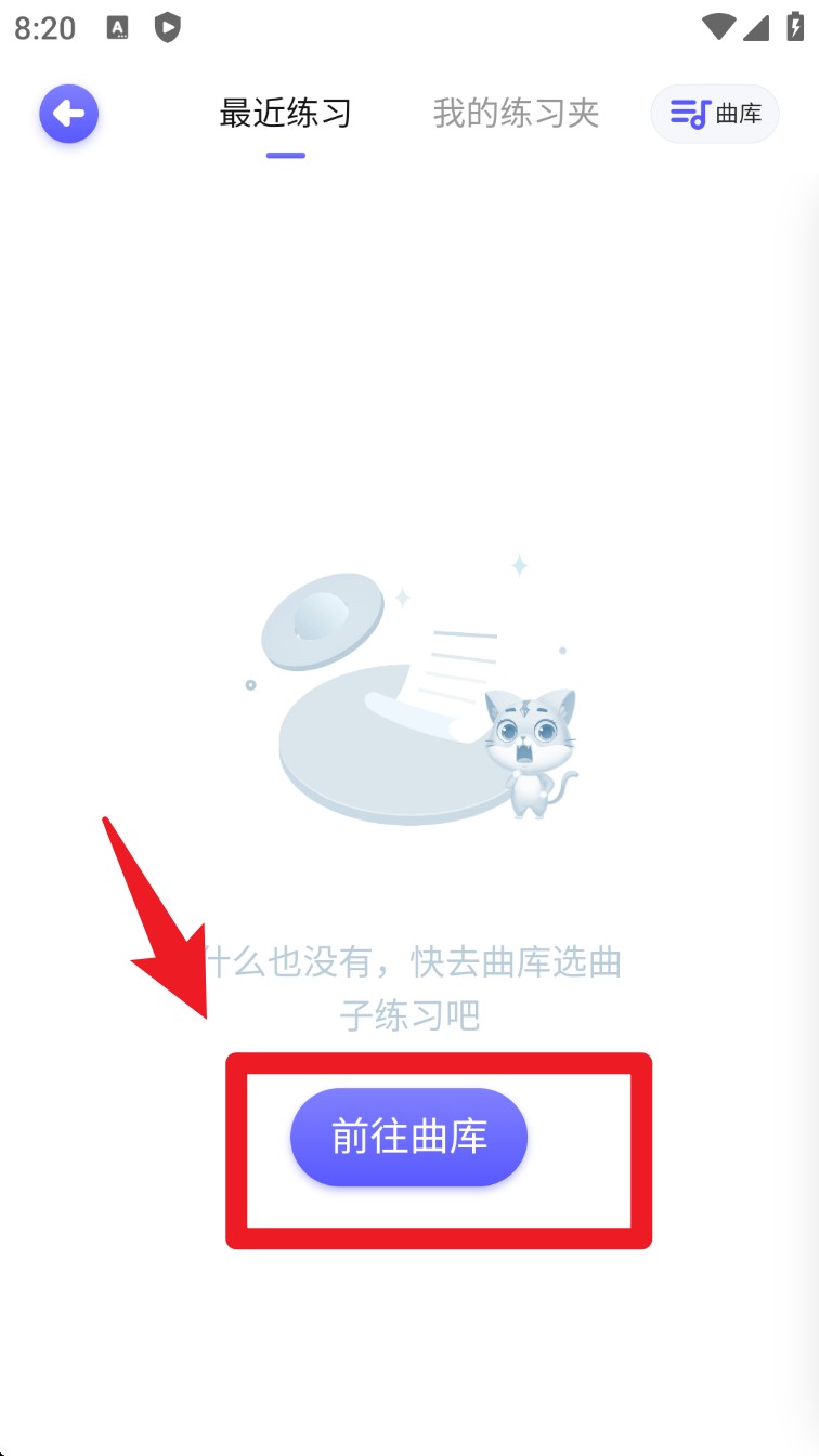 毛毛ai陪练