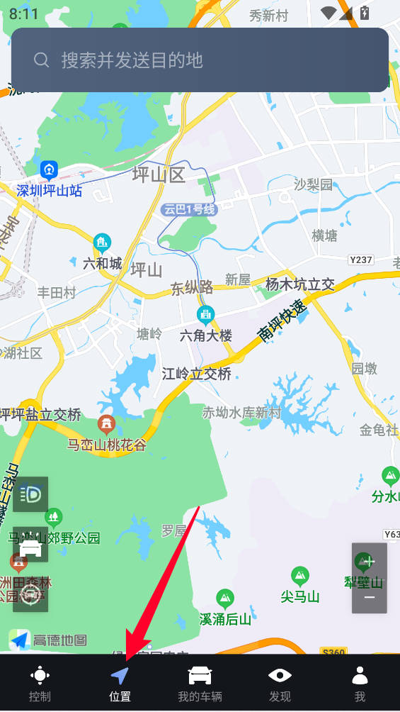 腾势智能互联
