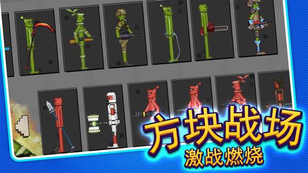 方块奇幻乐园