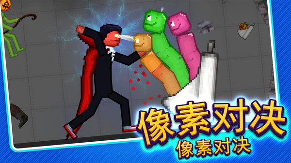 方块奇幻乐园