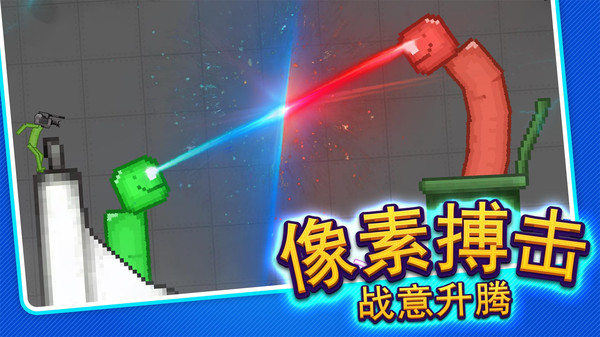 方块奇幻乐园