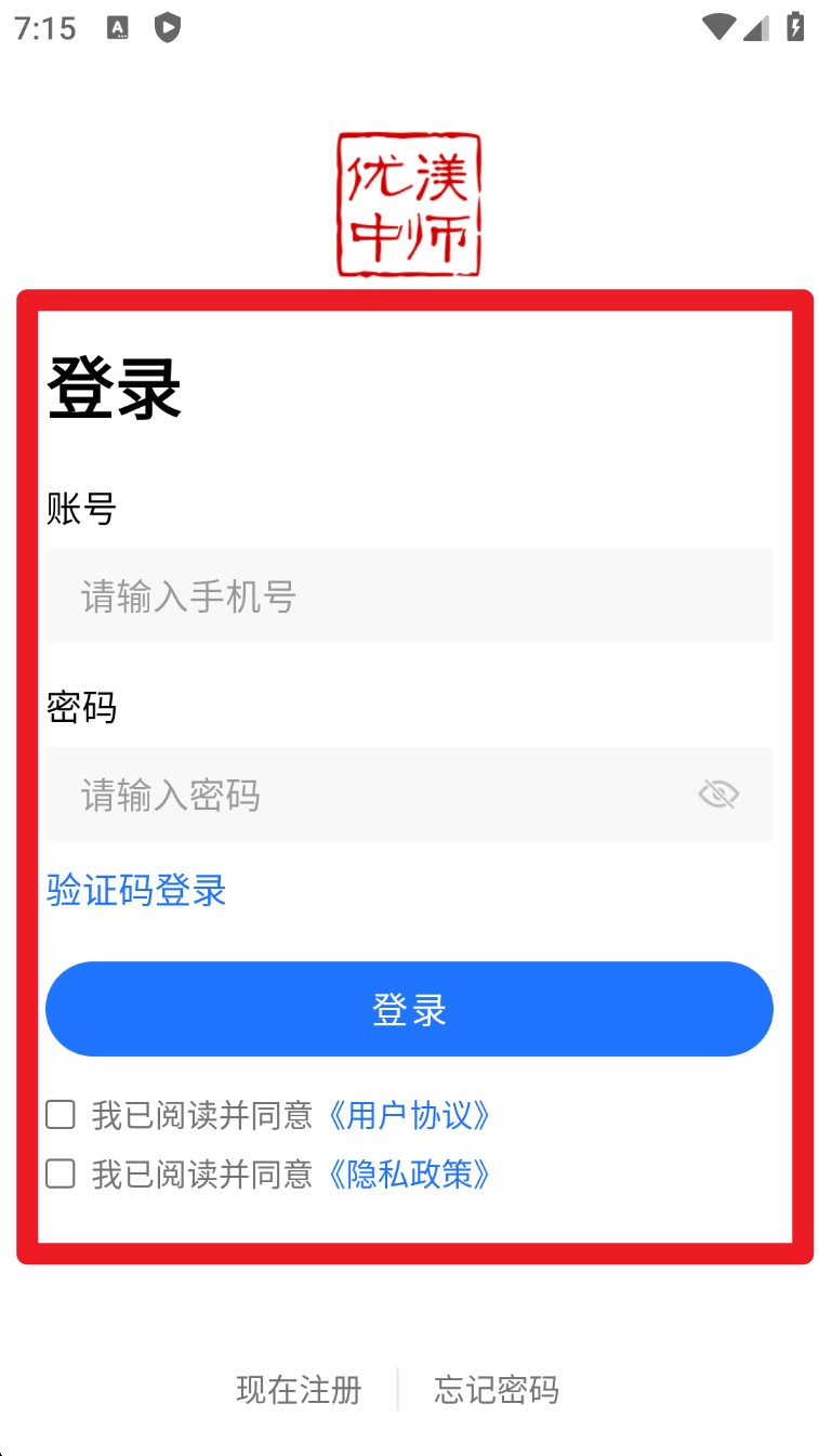 中师网校