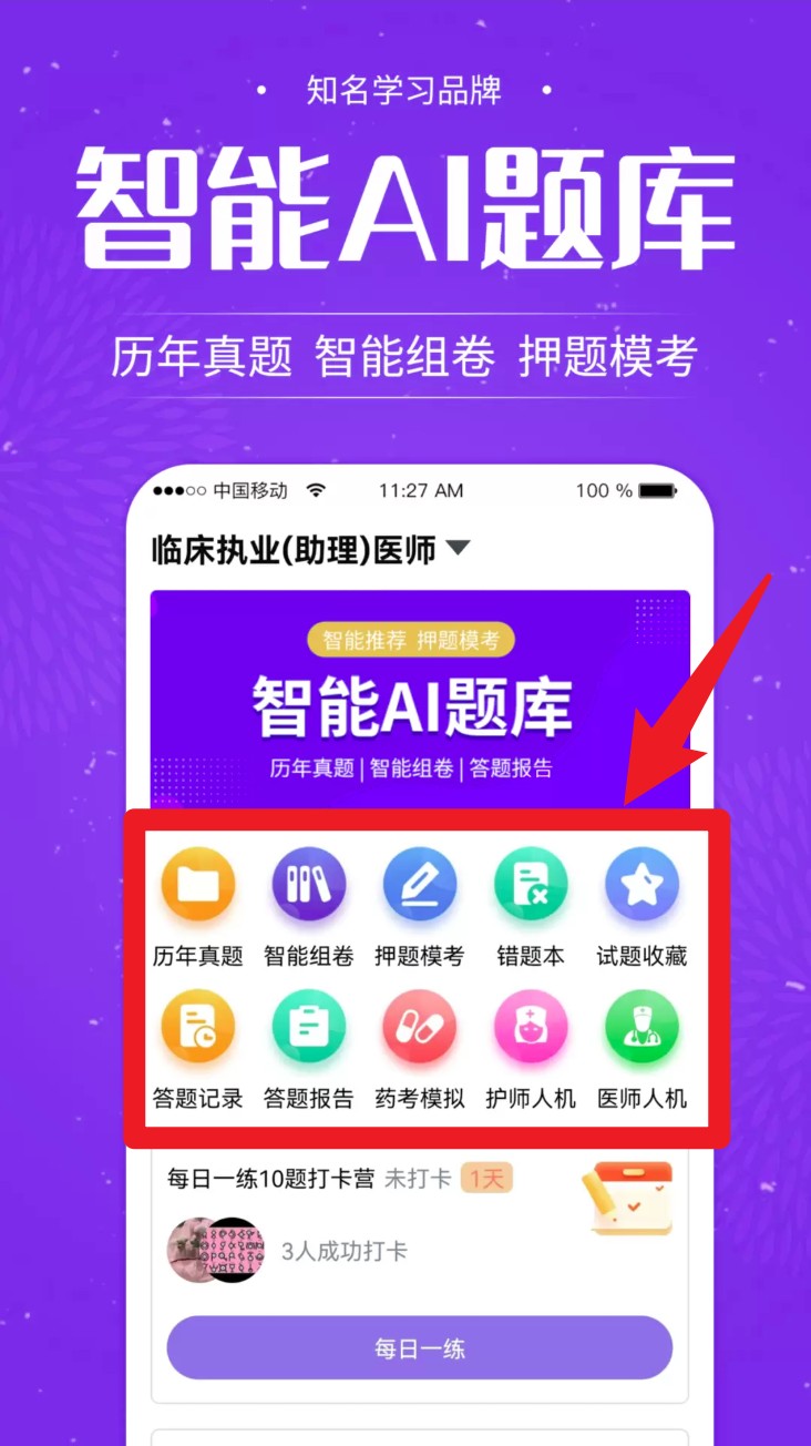 中师网校