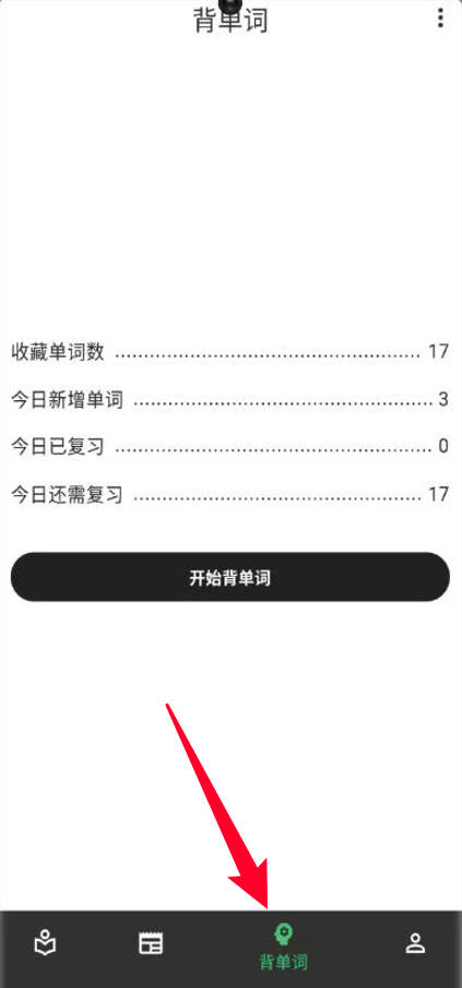 巴别阅读