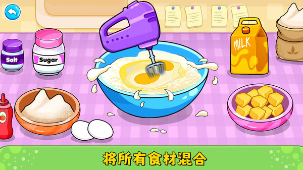糖果甜心