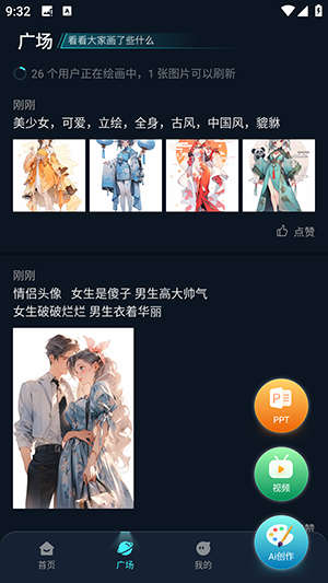 imageX