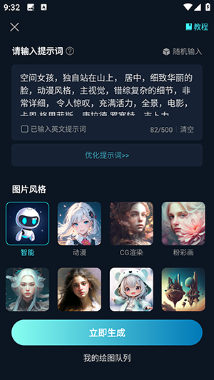 imageX
