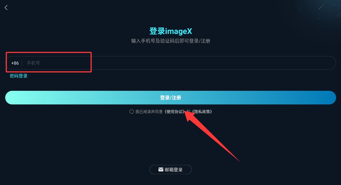 imageX