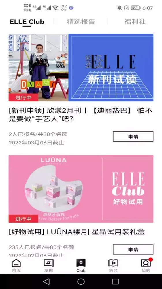 ELLEone