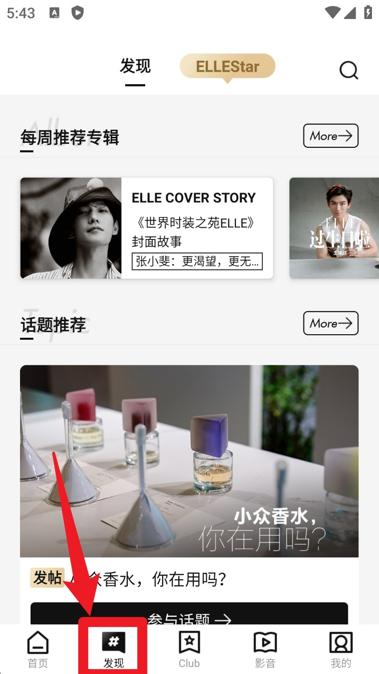 ELLEone