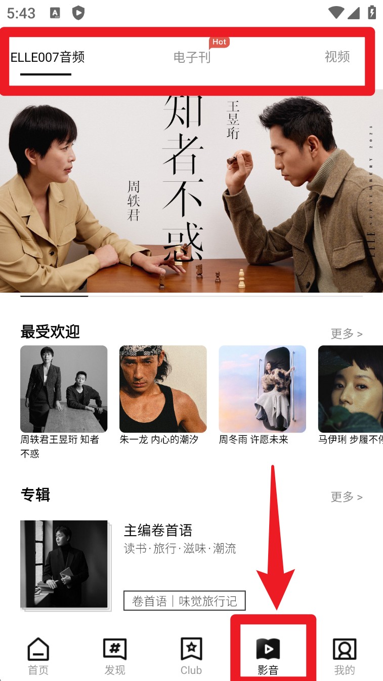 ELLEone