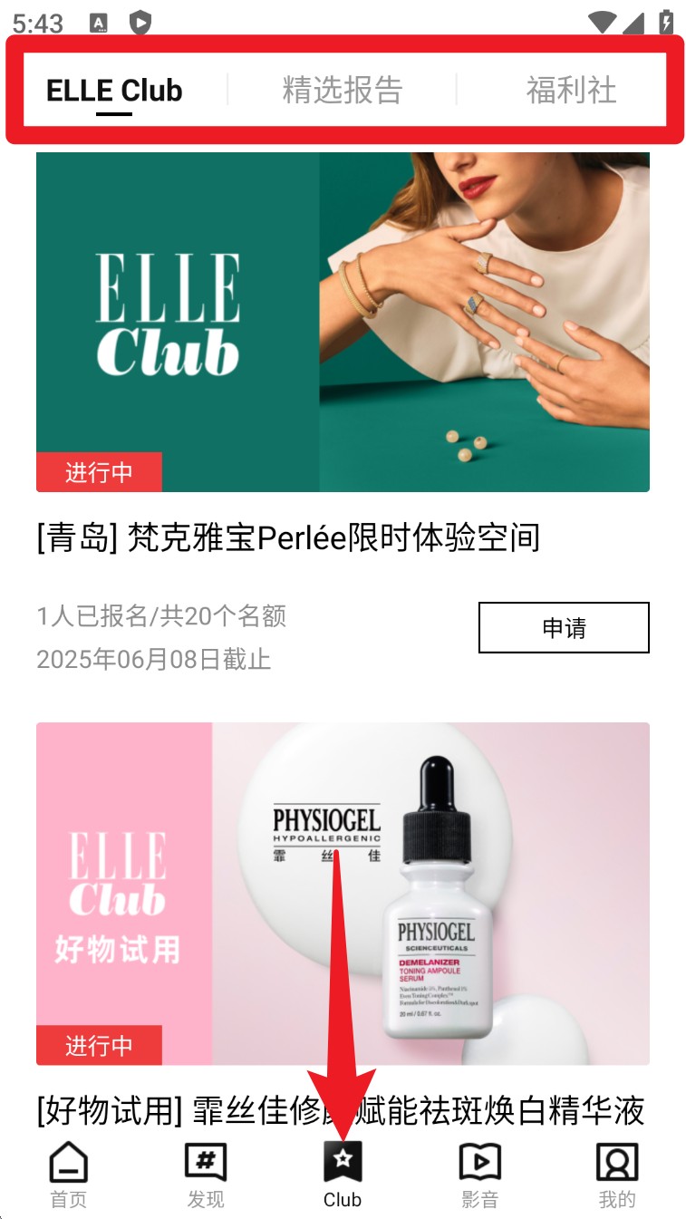 ELLEone