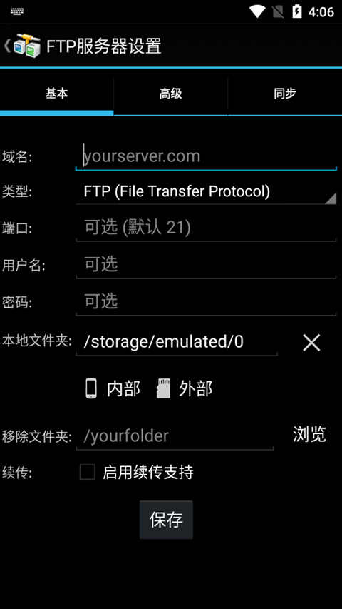 AndFTP