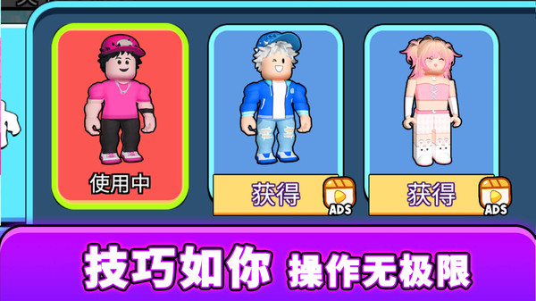 迷你滑雪达人