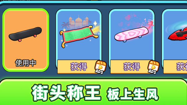 迷你滑雪达人