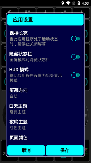 GPS Test Plus