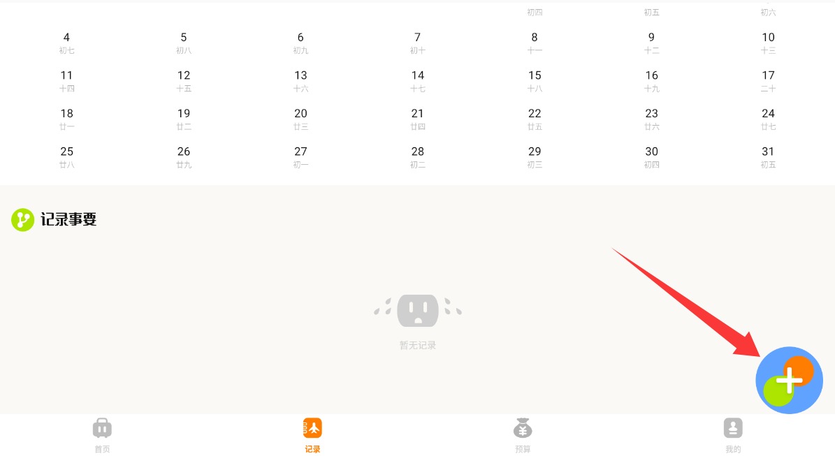 摩尼工具箱
