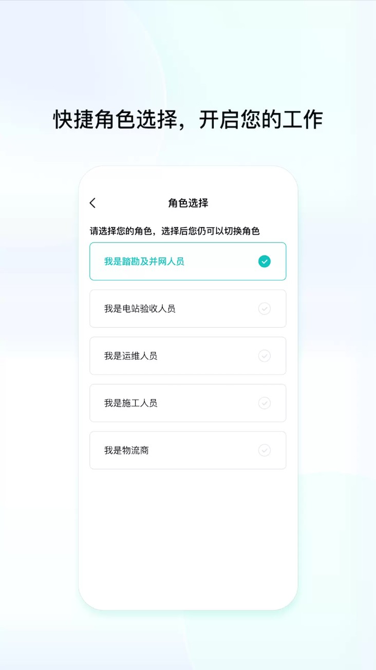创维创享