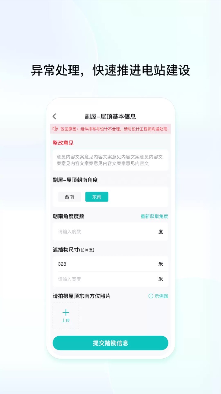 创维创享