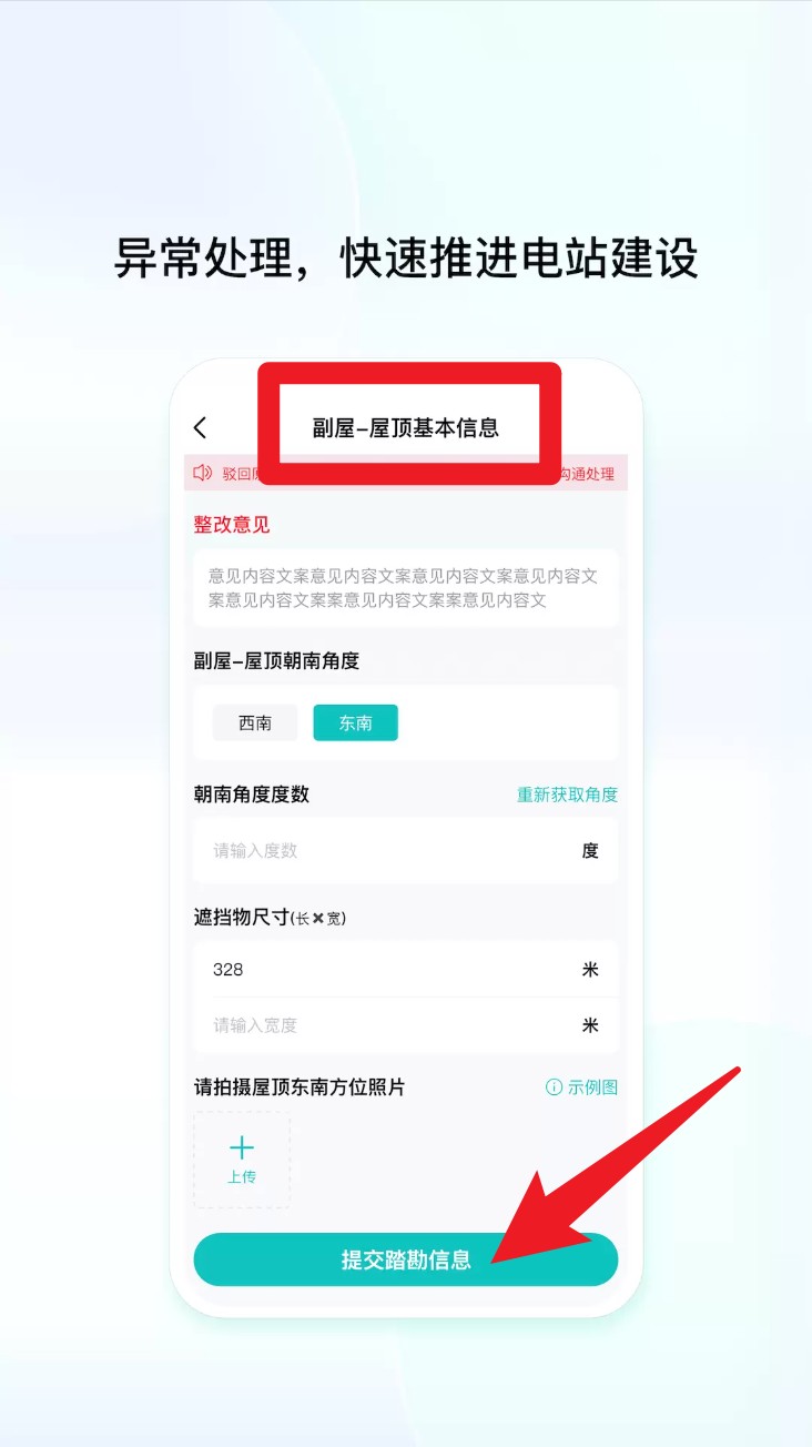 创维创享